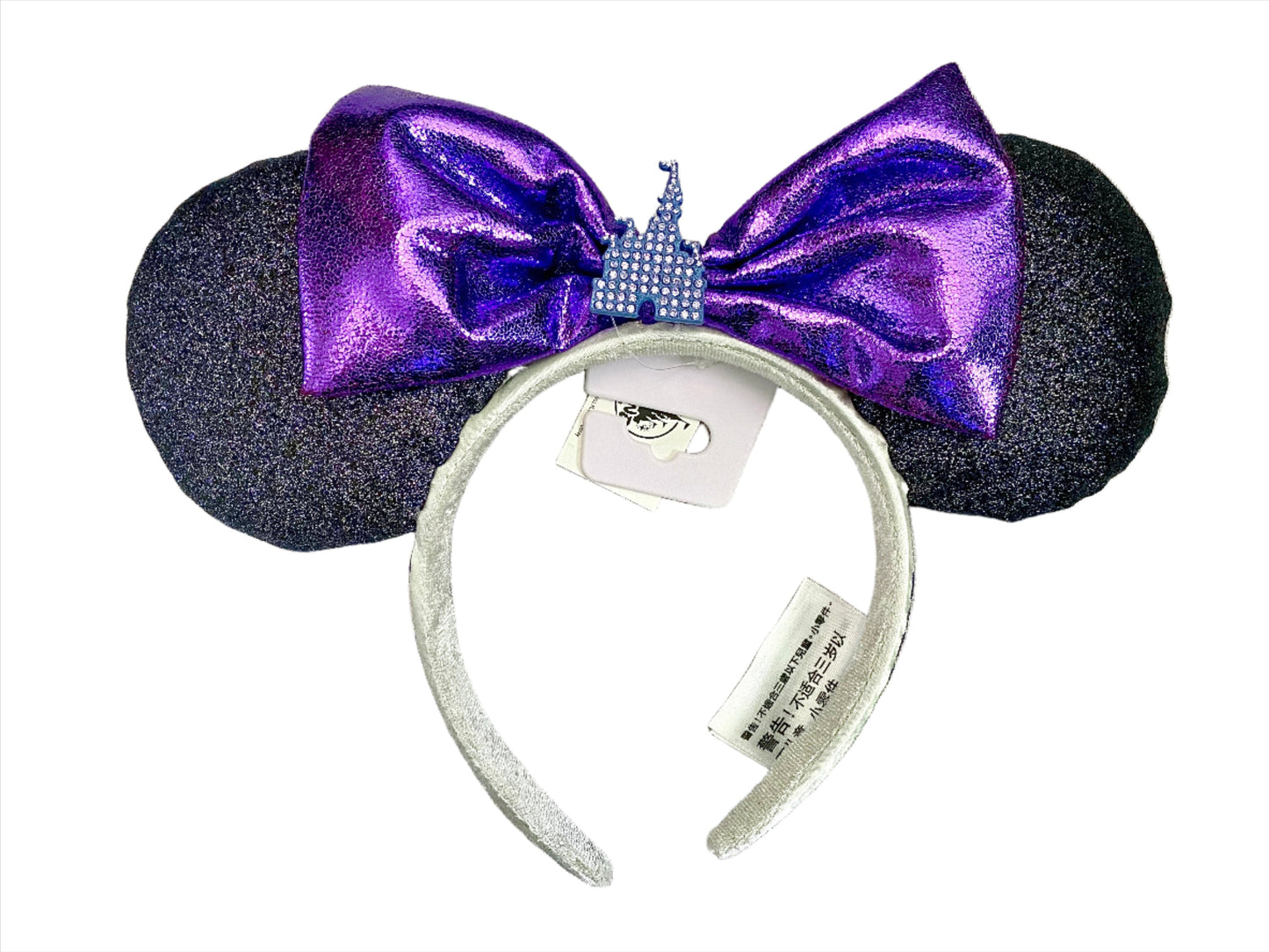 Disney 2020 Princess Half Marathon Ear Headband