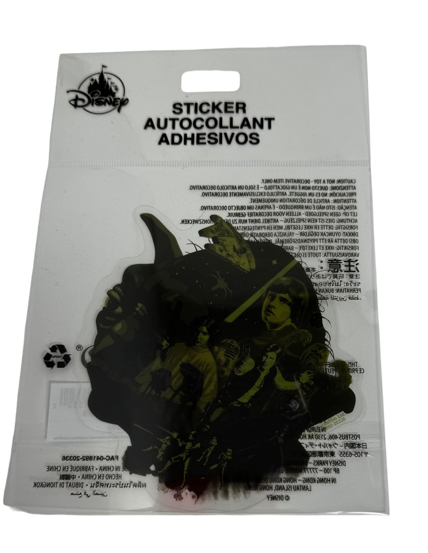 Disney Star Wars Yoda Tech Sticker