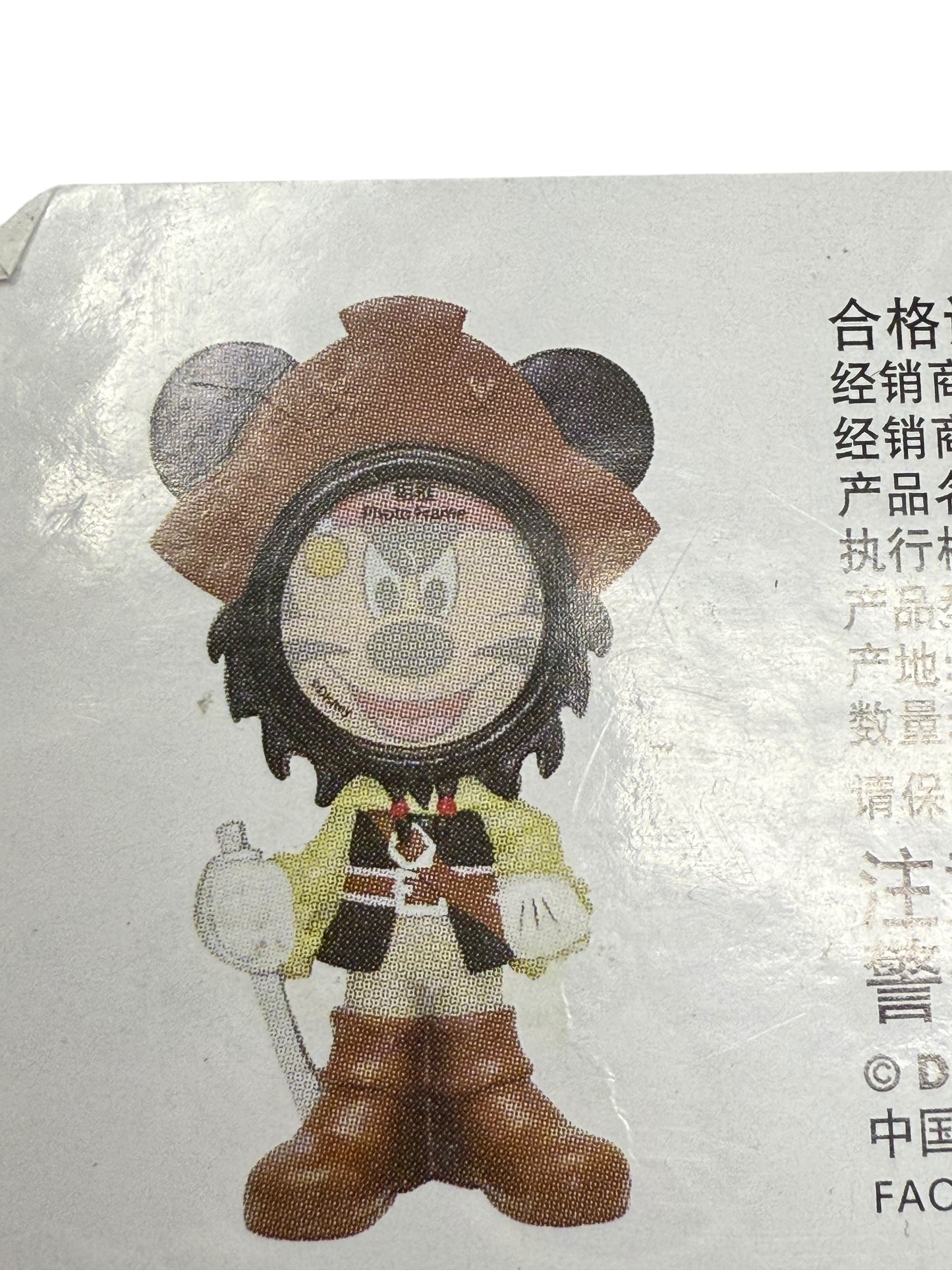 Disney Pirates of the Caribbean Mickey Photo Picture Frame