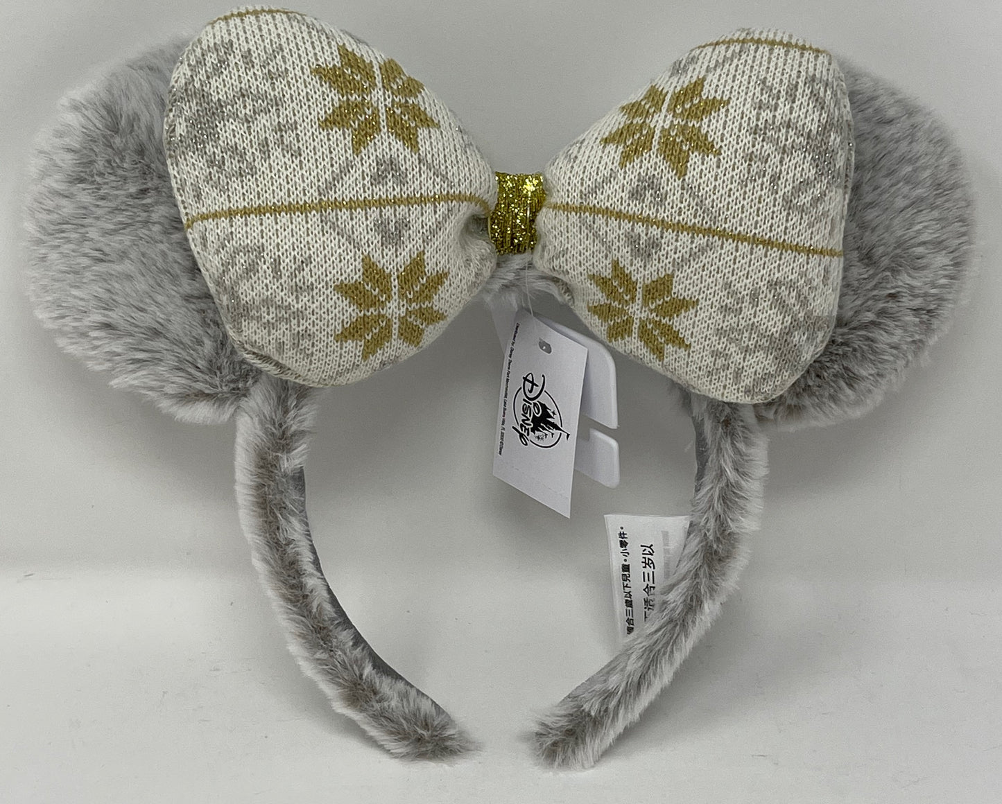 Disney Minnie Mouse Christmas Silver and Gold Ear Headband