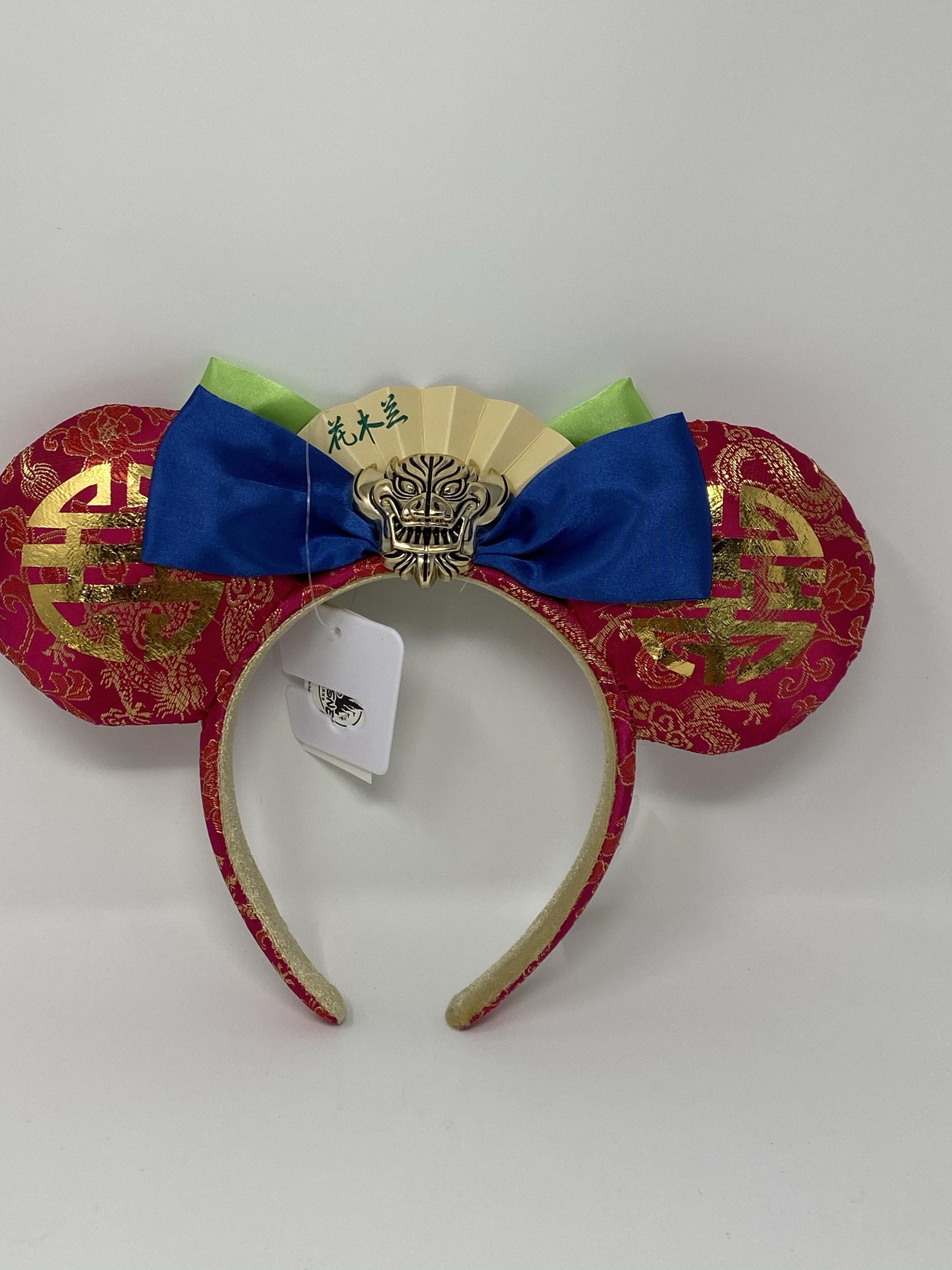 Disney Mulan Minnie Ears - World of Treasures