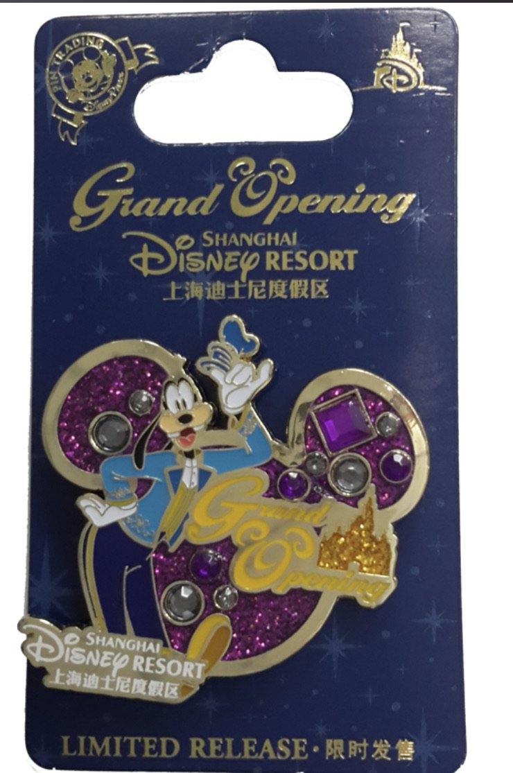 Disney Shanghai Pin - Grand Opening Duffy, Daisy, Goofy, OR Chip - World of Treasures