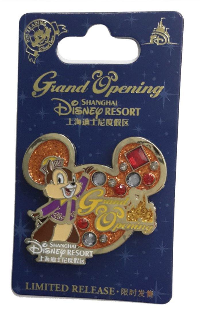 Disney Shanghai Pin - Grand Opening Duffy, Daisy, Goofy, OR Chip - World of Treasures